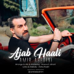 کاور عجب حالی از امیر عابدینی