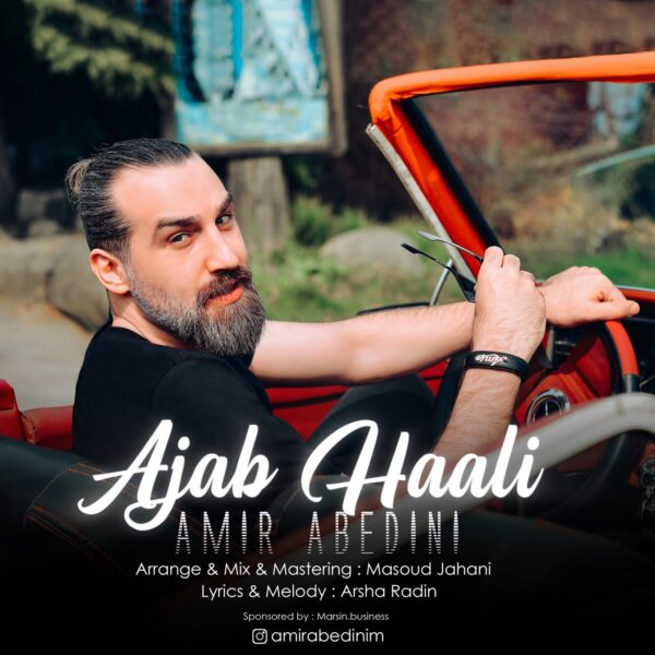 کاور آهنگ عجب حالی از امیر عابدینی