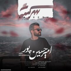 کاور سرکش از امیر حسین پور