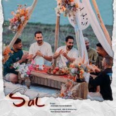 کاور سال از امیرسام یزدانبخش