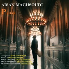 کاور مقصودی پدر از آرین