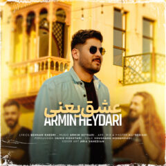 کاور عشق یعنی از آرمین حیدری