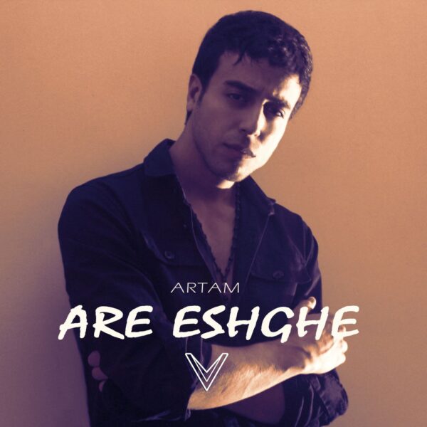 کاور آهنگ آره عشقه از آرتام
