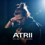 آتری – کلبه ی چوبی