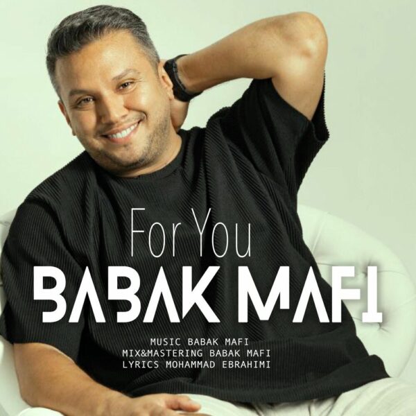 کاور آهنگ برای تو از بابک مافی