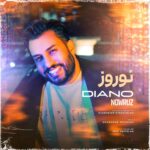 دیانو – نوروز