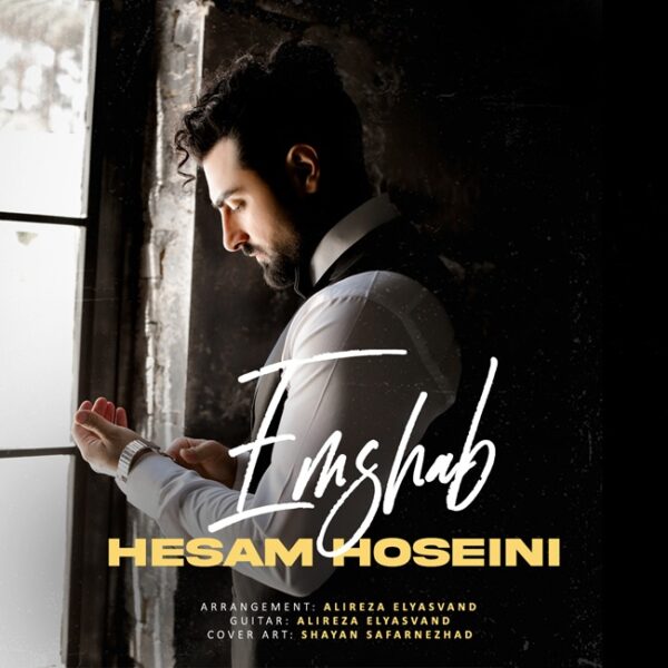 کاور آهنگ امشب از حسام حسینی