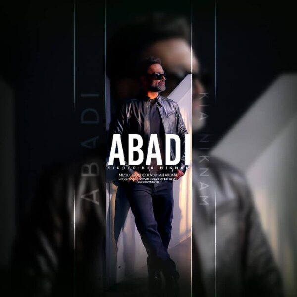 کاور آهنگ ابدی از کیا نیکنام