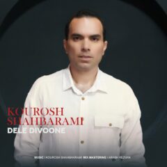 کاور دل دیوونه از کوروش شاه بهرامی