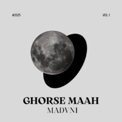 کاور قرص ماه از مدنی