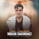 ماکان قشقایی – جان جانانم