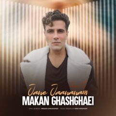 کاور جان جانانم از ماکان قشقایی