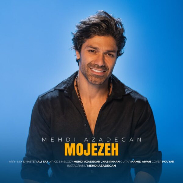 کاور آهنگ معجزه از مهدی آزادگان