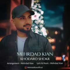 کاور خداروشکر