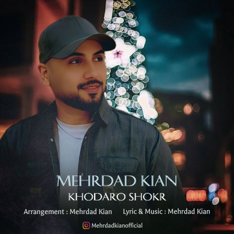 کاور آهنگ خداروشکر از مهرداد کیان