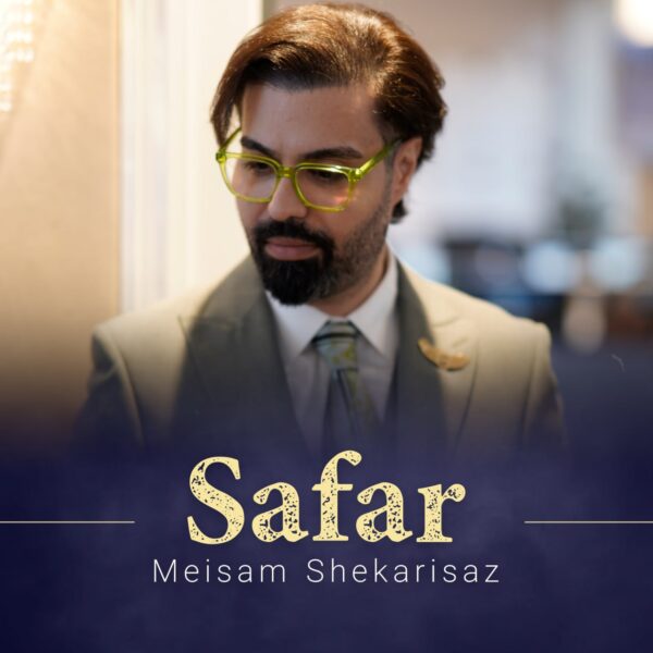 کاور آهنگ سفر از میثم شکری ساز