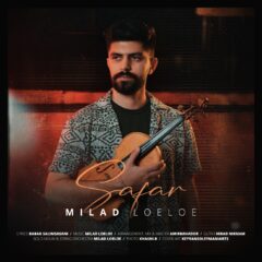 کاور سفر از میلاد لؤلؤ