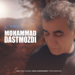 کاور راز از محمد دستمزدی