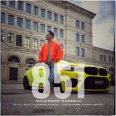 کاور 851 از محمد مبارکی