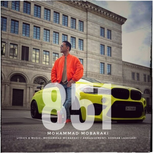 کاور آهنگ 851 از محمد مبارکی