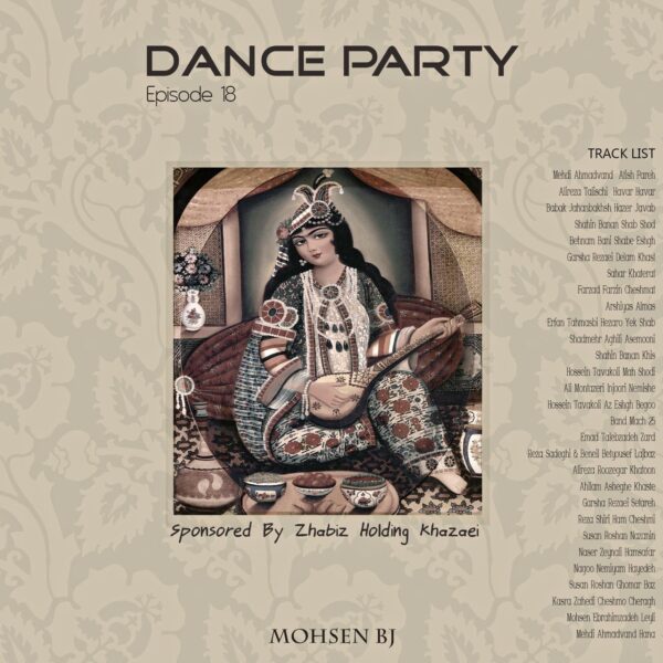 کاور آهنگ دنس 18 از محسن بی جی