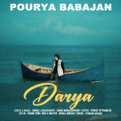کاور دریا از پوریا باباجان