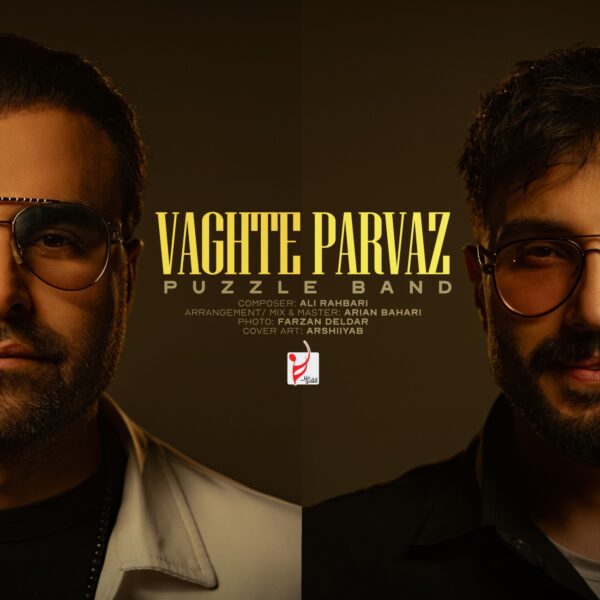 کاور آهنگ وقت پرواز از پازل بند