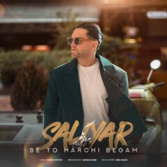 کاور به تو هرچی بگم از سالیار