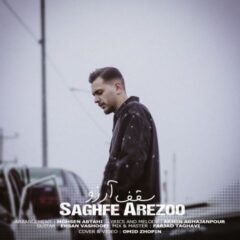 کاور سقف آرزو از شاهان