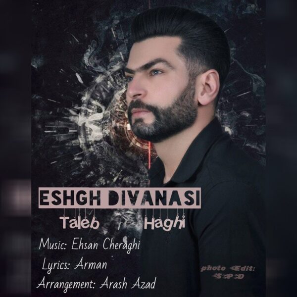 کاور آهنگ عشق دیوانه سی از طالب حقی