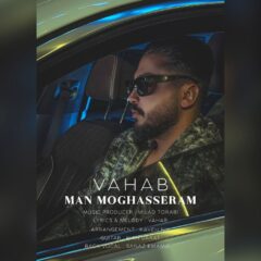 کاور من مقصرم از وهاب