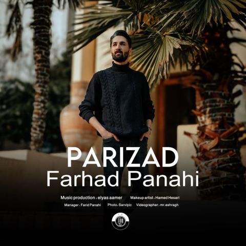 کاور آهنگ پریزاد از فرهاد پناهی