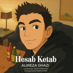 کاور حساب کتاب