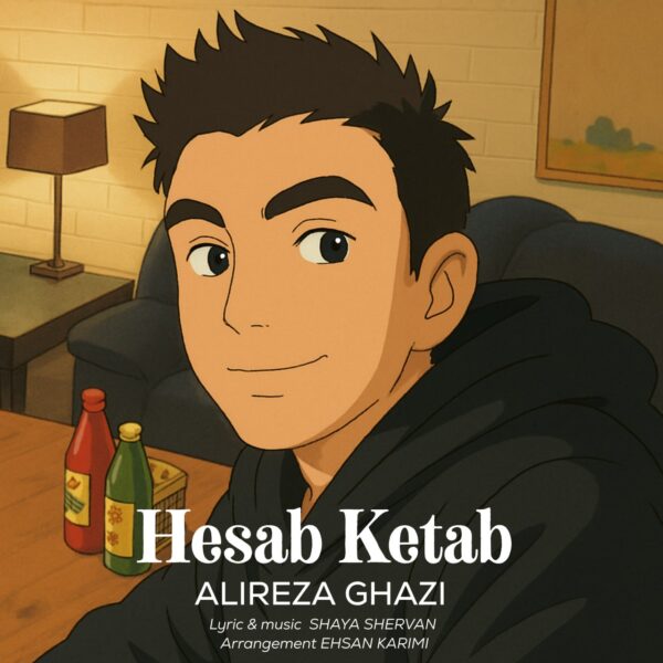 کاور آهنگ حساب کتاب از علیرضا قاضی