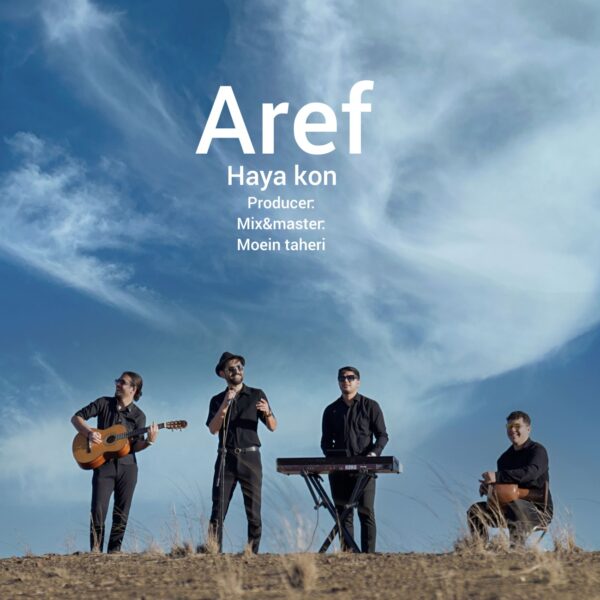 کاور آهنگ حیا کن از عارف قنبری