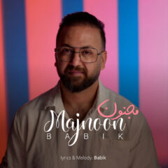 کاور مجنون از بابیک