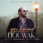 هوواک – گیسو کمند