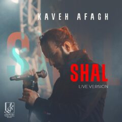 کاور شال (اجرای زنده) از کاوه آفاق