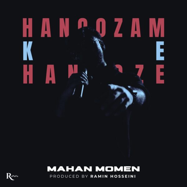 کاور آهنگ هنوزم که هنوزه از ماهان مومن