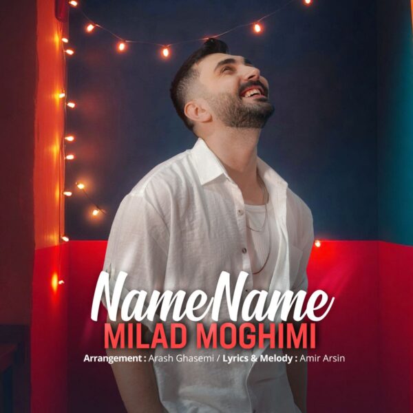 کاور آهنگ نمه نمه از میلاد مقیمی