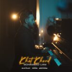 محمد لیام – خط خورد