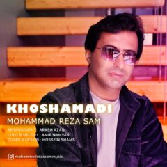 کاور خوش آمدی