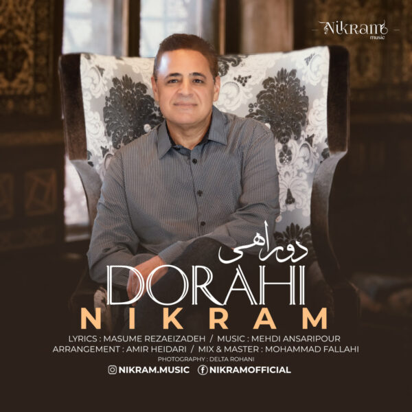 کاور آهنگ دوراهی از نیکرام