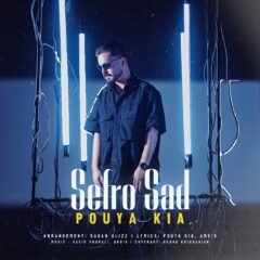 کاور صفر و صد