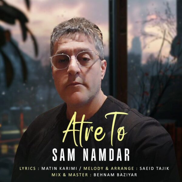 کاور آهنگ عطر تو از سام نامدار