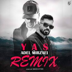 کاور تنهام گذاشتی (ریمیکس)