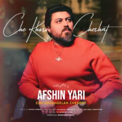 کاور چه خوشگلن چشات