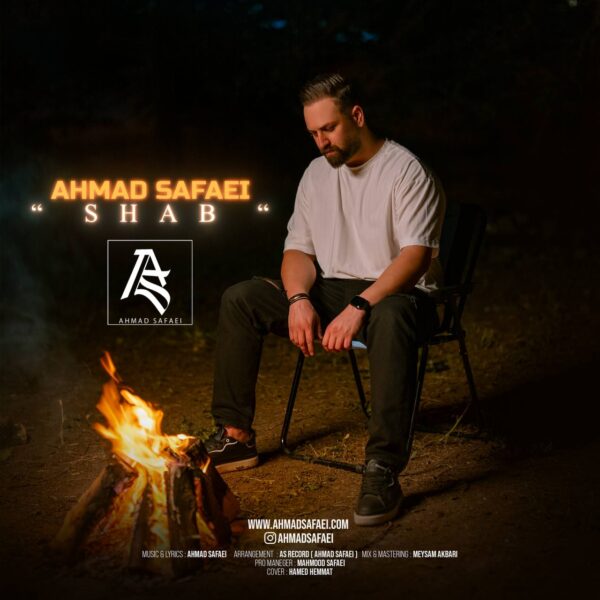 کاور آهنگ شب از احمد صفایی