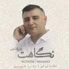 کاور نگاهت از علی فتحی