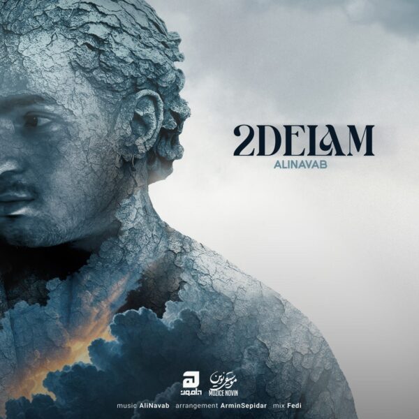 کاور آهنگ دو دلم از علی نواب